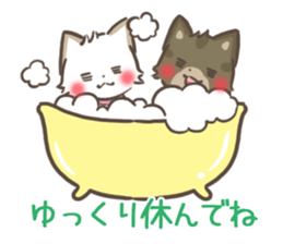 mild-shiba-inu-Combi -everyday- sticker #9619199