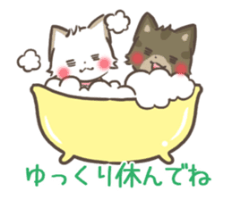 mild-shiba-inu-Combi -everyday- sticker #9619199