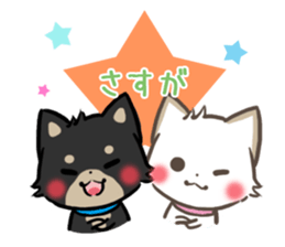 mild-shiba-inu-Combi -everyday- sticker #9619201