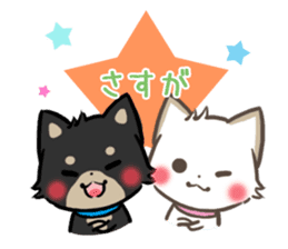mild-shiba-inu-Combi -everyday- sticker #9619201