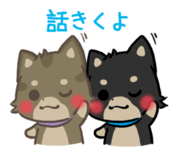 mild-shiba-inu-Combi -everyday- sticker #9619204