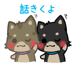 mild-shiba-inu-Combi -everyday- sticker #9619204