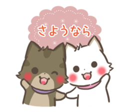 mild-shiba-inu-Combi -everyday- sticker #9619207