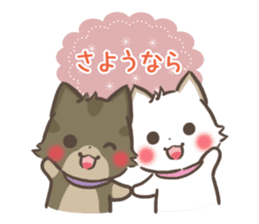 mild-shiba-inu-Combi -everyday- sticker #9619207