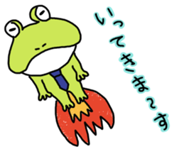 Sticker of a usable frog sticker #9619209