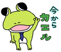 Sticker of a usable frog sticker #9619210