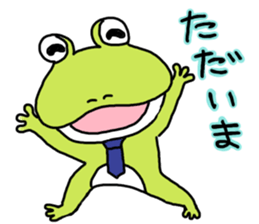 Sticker of a usable frog sticker #9619211