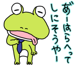 Sticker of a usable frog sticker #9619213