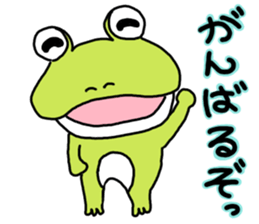 Sticker of a usable frog sticker #9619246