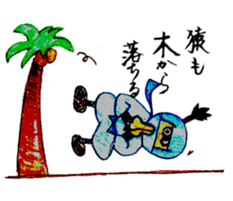 Japanese OYAJI-Gag Sticker sticker #9619248