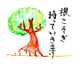 Japanese OYAJI-Gag Sticker sticker #9619249