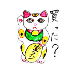 Japanese OYAJI-Gag Sticker sticker #9619251