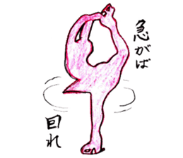 Japanese OYAJI-Gag Sticker sticker #9619252