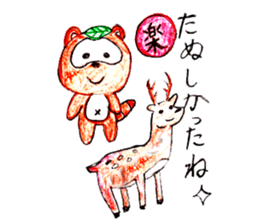 Japanese OYAJI-Gag Sticker sticker #9619254