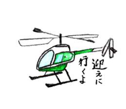 Japanese OYAJI-Gag Sticker sticker #9619257