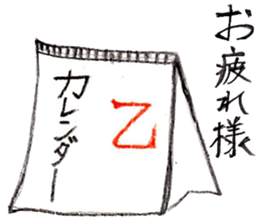 Japanese OYAJI-Gag Sticker sticker #9619262