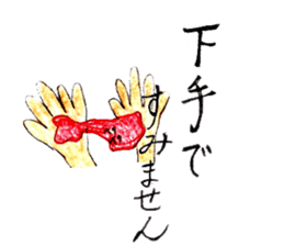 Japanese OYAJI-Gag Sticker sticker #9619267