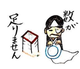 Japanese OYAJI-Gag Sticker sticker #9619268