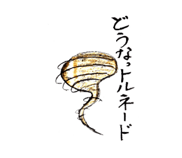 Japanese OYAJI-Gag Sticker sticker #9619270