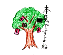 Japanese OYAJI-Gag Sticker sticker #9619277