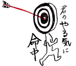 Japanese OYAJI-Gag Sticker sticker #9619278