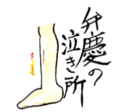 Japanese OYAJI-Gag Sticker sticker #9619279