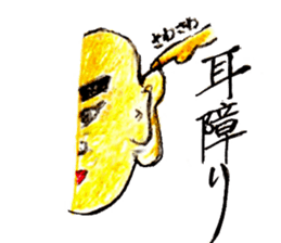 Japanese OYAJI-Gag Sticker sticker #9619281