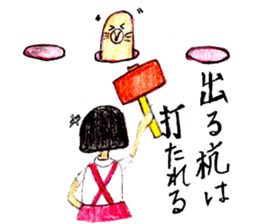 Japanese OYAJI-Gag Sticker sticker #9619282