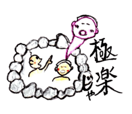 Japanese OYAJI-Gag Sticker sticker #9619283