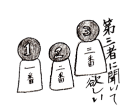 Japanese OYAJI-Gag Sticker sticker #9619284