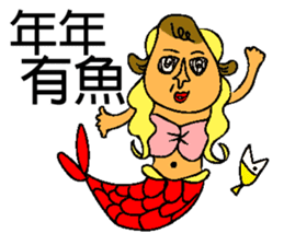 Asia Babe`s Chinese new year. sticker #9619371