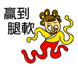 Asia Babe`s Chinese new year. sticker #9619376