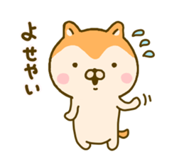 dog kawaii 3 sticker #9619435