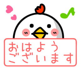 Chicken Face & Message sticker #9619768