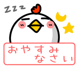 Chicken Face & Message sticker #9619769
