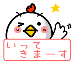 Chicken Face & Message sticker #9619770