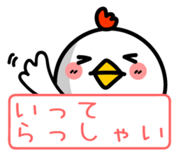 Chicken Face & Message sticker #9619771