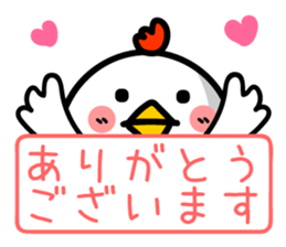 Chicken Face & Message sticker #9619772