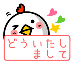 Chicken Face & Message sticker #9619773