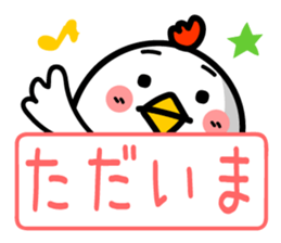 Chicken Face & Message sticker #9619774