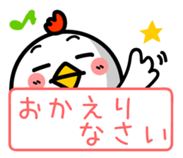 Chicken Face & Message sticker #9619775