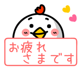Chicken Face & Message sticker #9619776