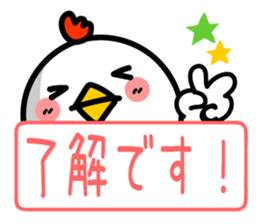 Chicken Face & Message sticker #9619777