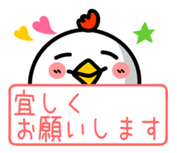 Chicken Face & Message sticker #9619778