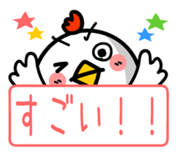 Chicken Face & Message sticker #9619779