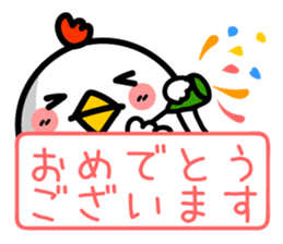 Chicken Face & Message sticker #9619780