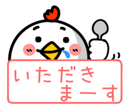 Chicken Face & Message sticker #9619781