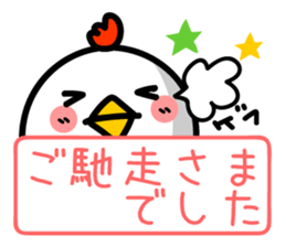 Chicken Face & Message sticker #9619782
