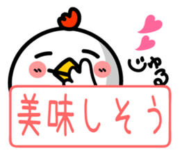 Chicken Face & Message sticker #9619783