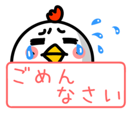 Chicken Face & Message sticker #9619785